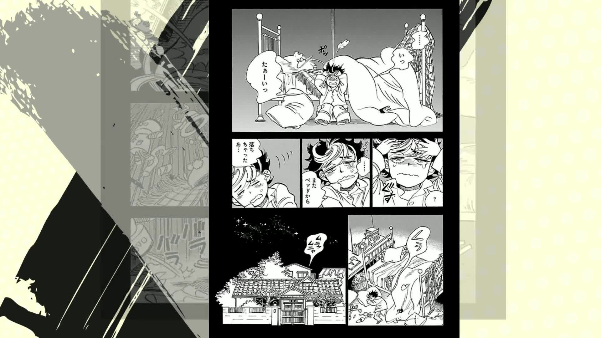 Amazon.co.jp: 乱と灰色の世界 1巻 (HARTA COMIX) : 入江 亜季: 本