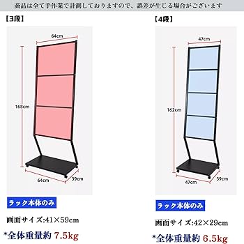 Amazon | KASABULAC 看板 メニュースタンド キャスター付き 店舗用看板