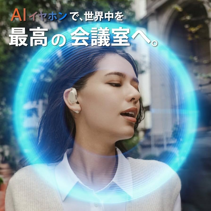 【未開封】navibook AI Pro NB204 オープンイヤー イヤホン 楽天市場】AIイヤホン ノイズキャンセリング NaviBook AI Pro