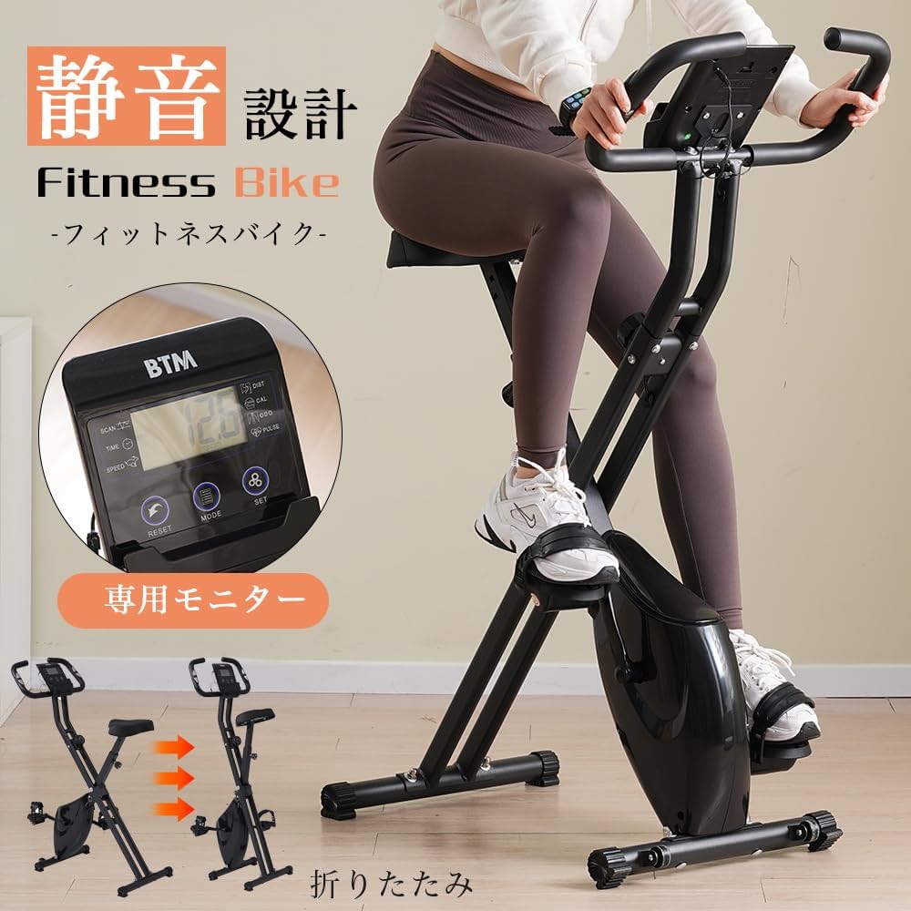 maa【新品未使用】エアロバイク 家庭用 静音スピンバイク フィットネスバイク エアロバイク 家庭用 静音 スピンバイク