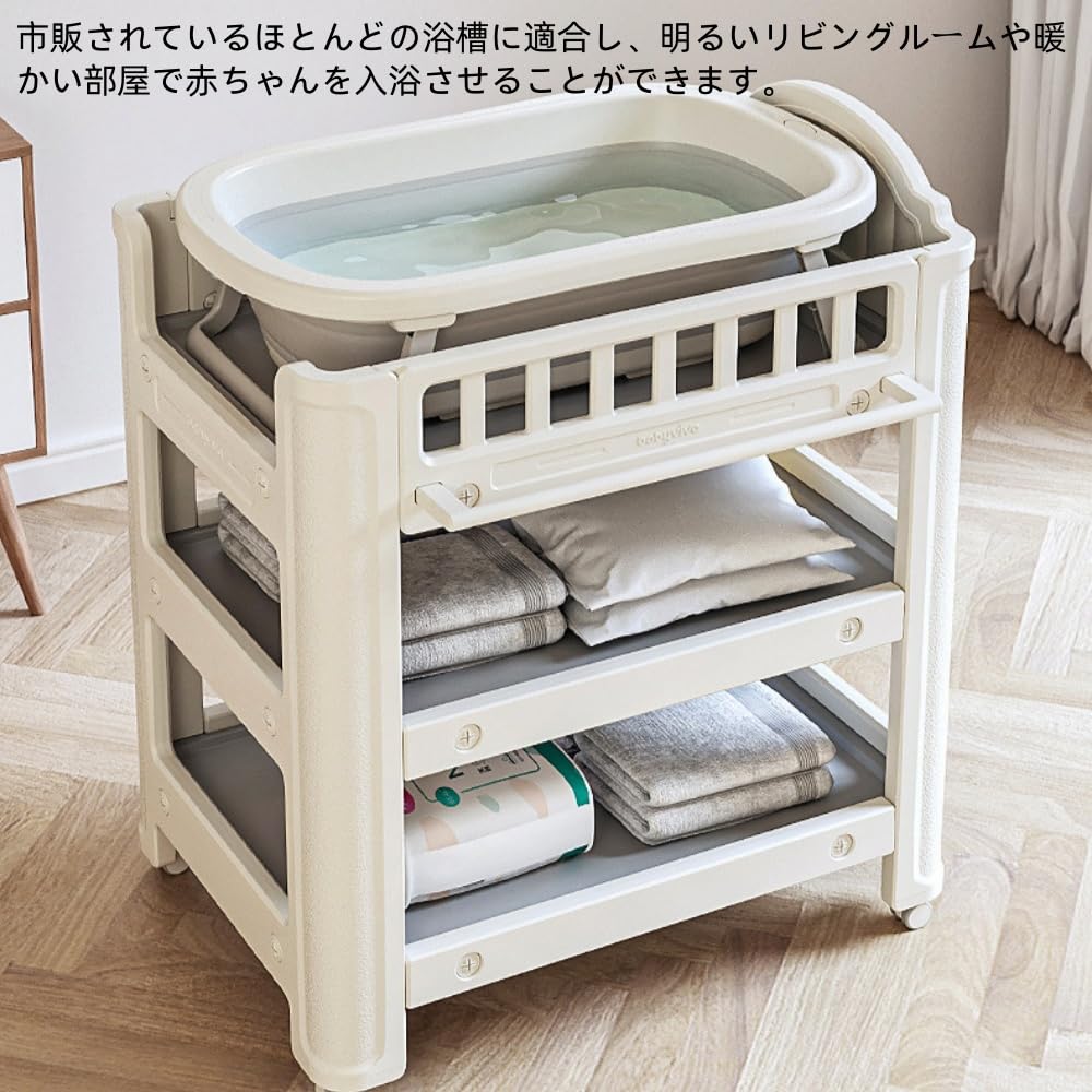 商談中、コサット☆おむつ交換台・沐浴