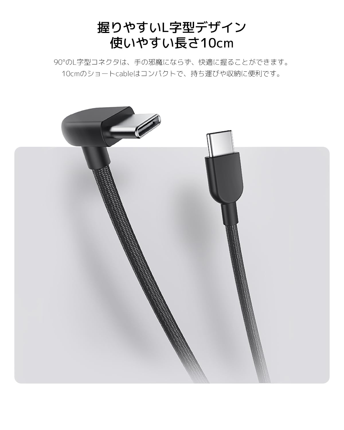 Amazon.co.jp: Xiaomi 3A 編み込み USB-C to USB-C ケーブル(10cm