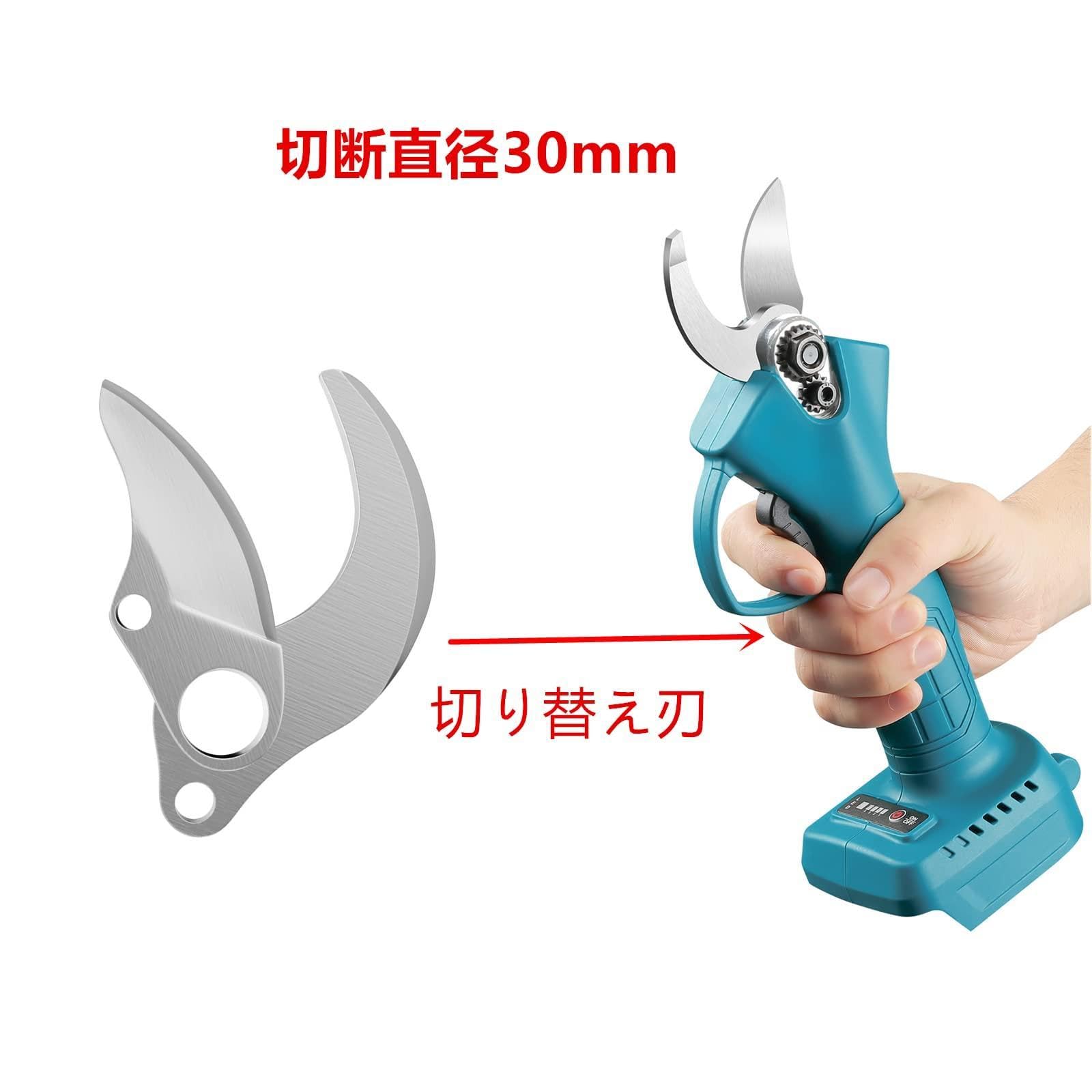 Amazon | KJOET 剪定ばさみ替刃セット 園芸用はさみスペアブレード