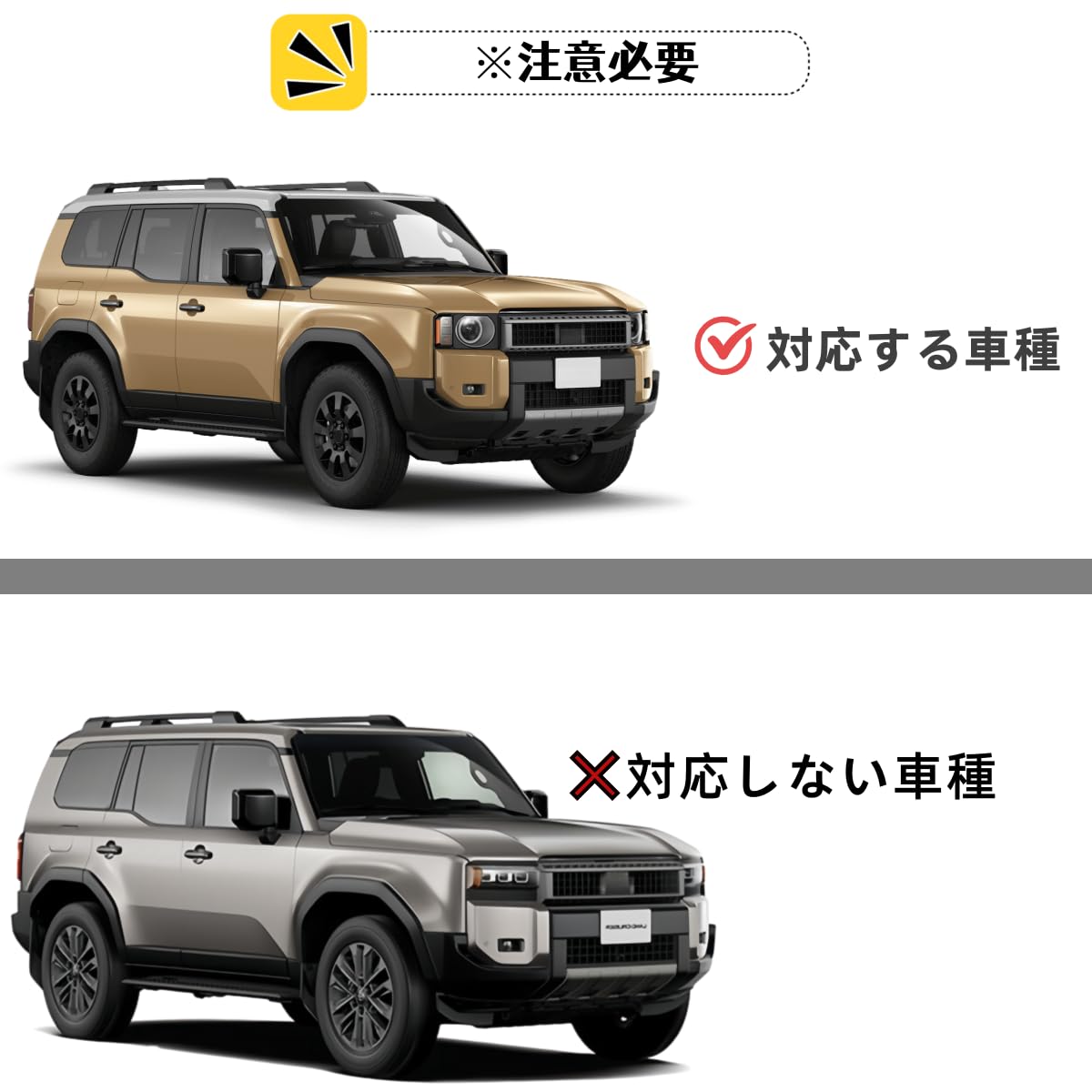 Amazon | (Ithacolea)2024年トヨタ ランドクルーザー250系に対応 ZX