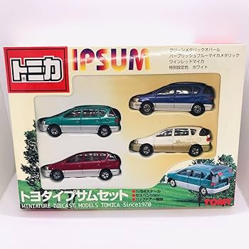 Amazon | M50 トミカ ミニカー ミニカー イプサムセット 絶版トミカ 4