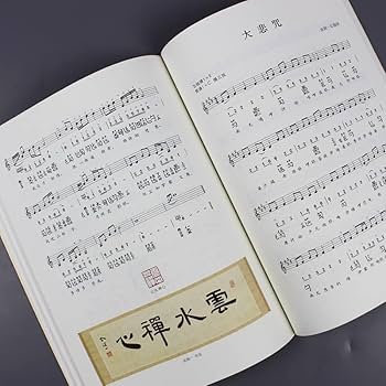 Amazon.com: 正版佛曲古琴教程金润一9787514926842 中国书店