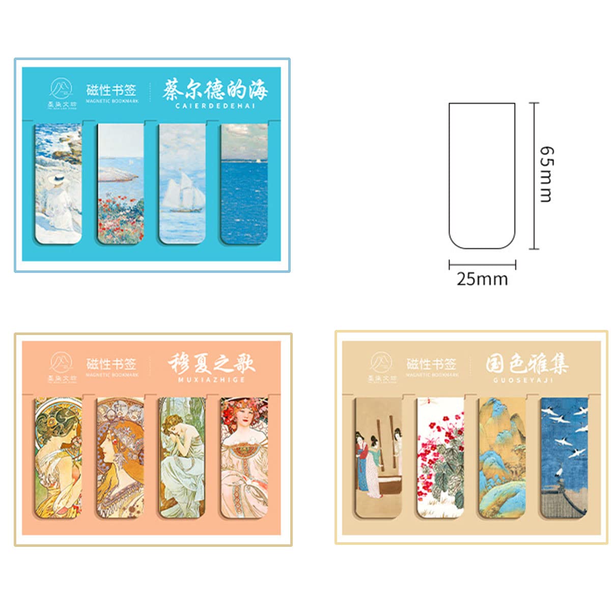 XINGNIAO 4 Pieces/Set Magnetic Bookmark Book Page Markers Clip Starry Sky Magnetic Page Markers Set Assorted Bookmarks Set World Famous Magnetic Bookmark - Image 3