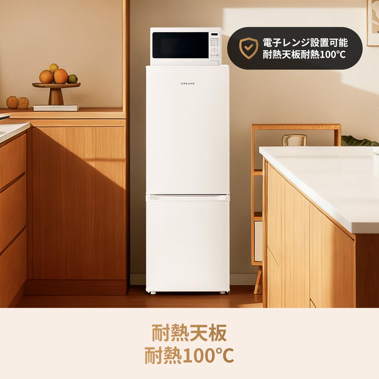 Amazon | dreame (ドリーミー) 冷蔵庫 126L 一人暮らし 幅45cm 小型