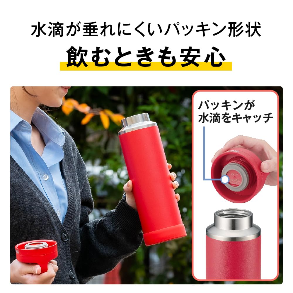 Amazon.co.jp: サーモス 真空断熱ケータイマグ キャリーハンドル付き