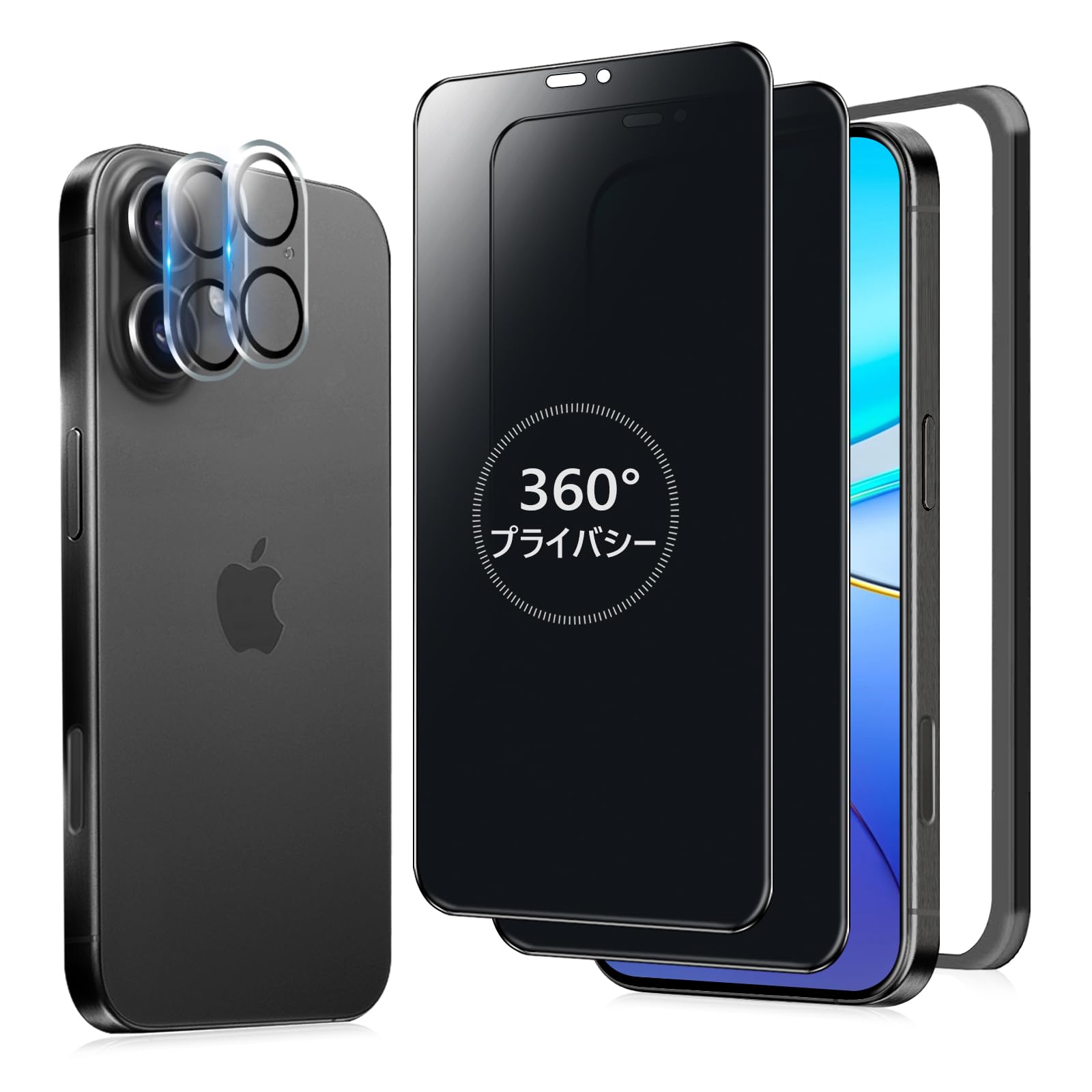 【開封済未使用】iPhone 16 本体•ケース•覗き見防止フィルター付 Amazon.co.jp: 覗き見防止 iPhone 16 用 ケース MagSafe対応