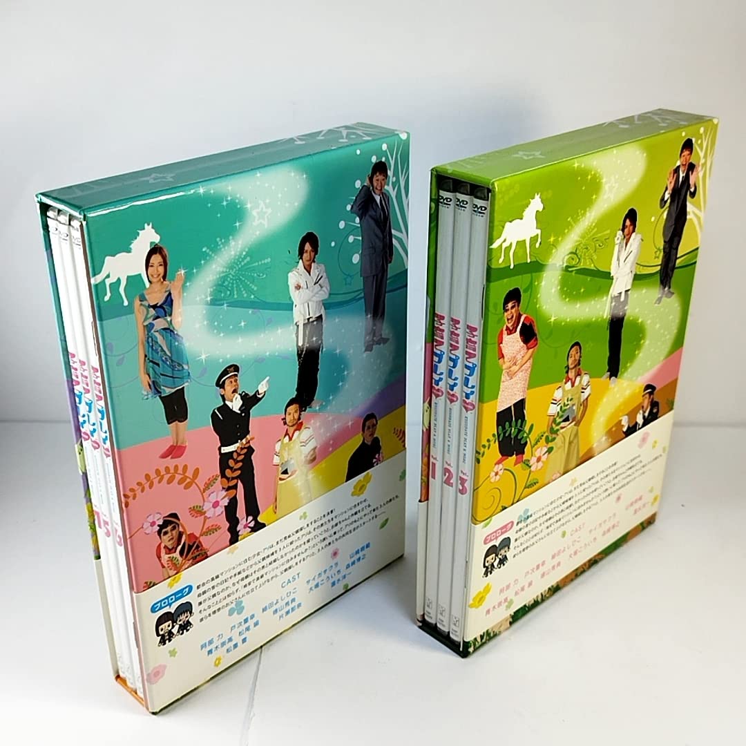 子育てプレイ&MORE プレミアムセット　期間限定版 Amazon.co.jp: DVD BOX 子育てプレイ&MORE プレミアムセット 1