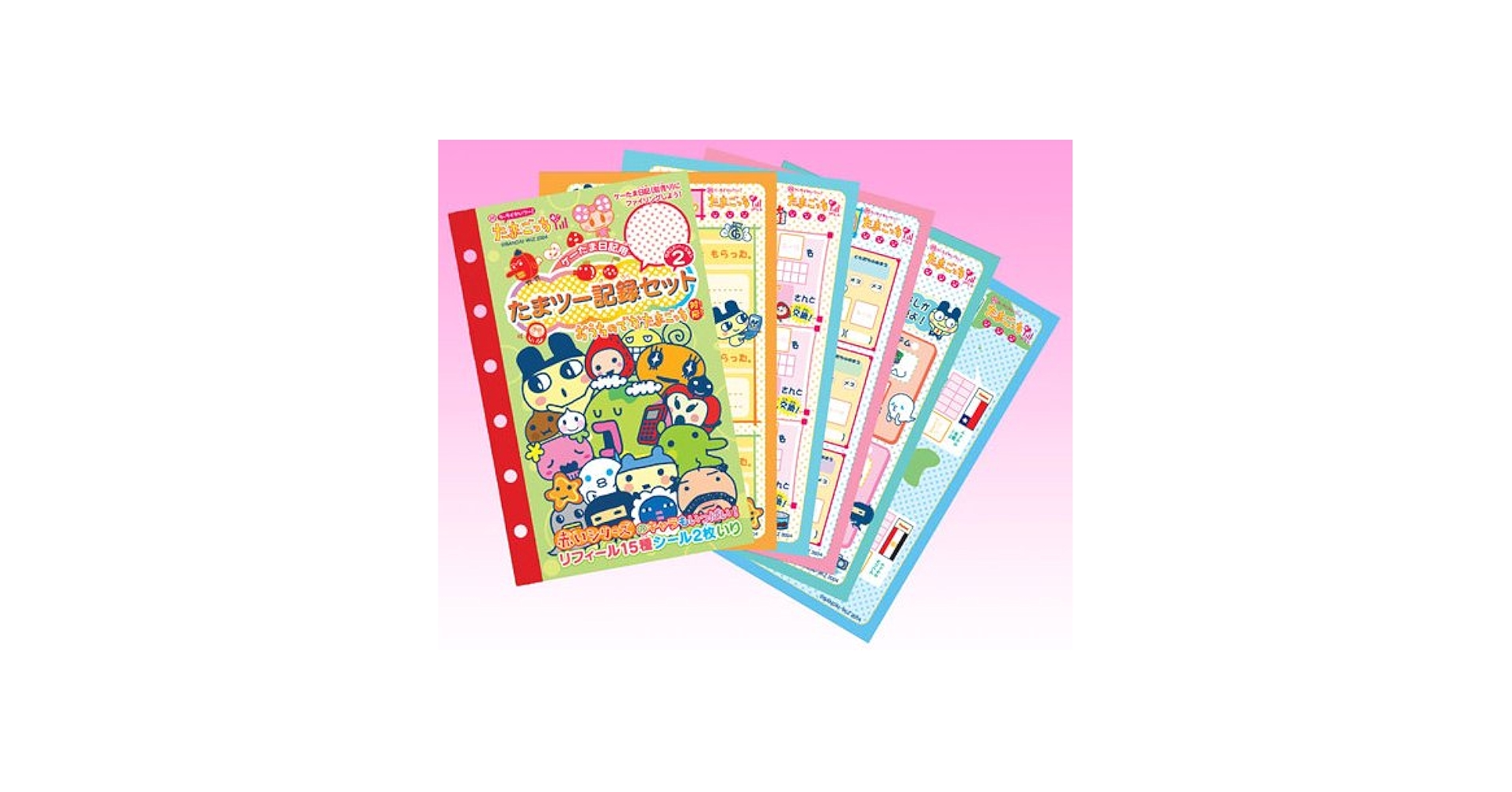 Amazon.co.jp: ケーたま 日記用リフィールたまツー記録セットセカンド