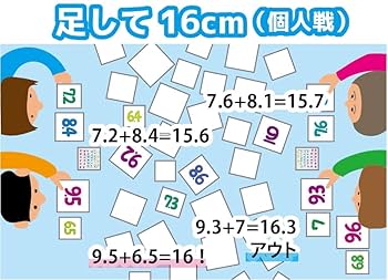 【セット商品】耳と手感覚新装版、1ミリ感覚第2版、指感覚2 Amazon | 感覚過敏研究所 カードゲーム「1ミリ感覚 第2版