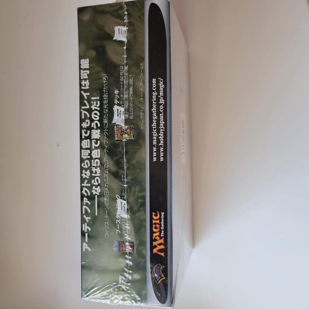 Amazon.co.jp: MTG フィフスドーン ブースターボックス BOX 日本語版