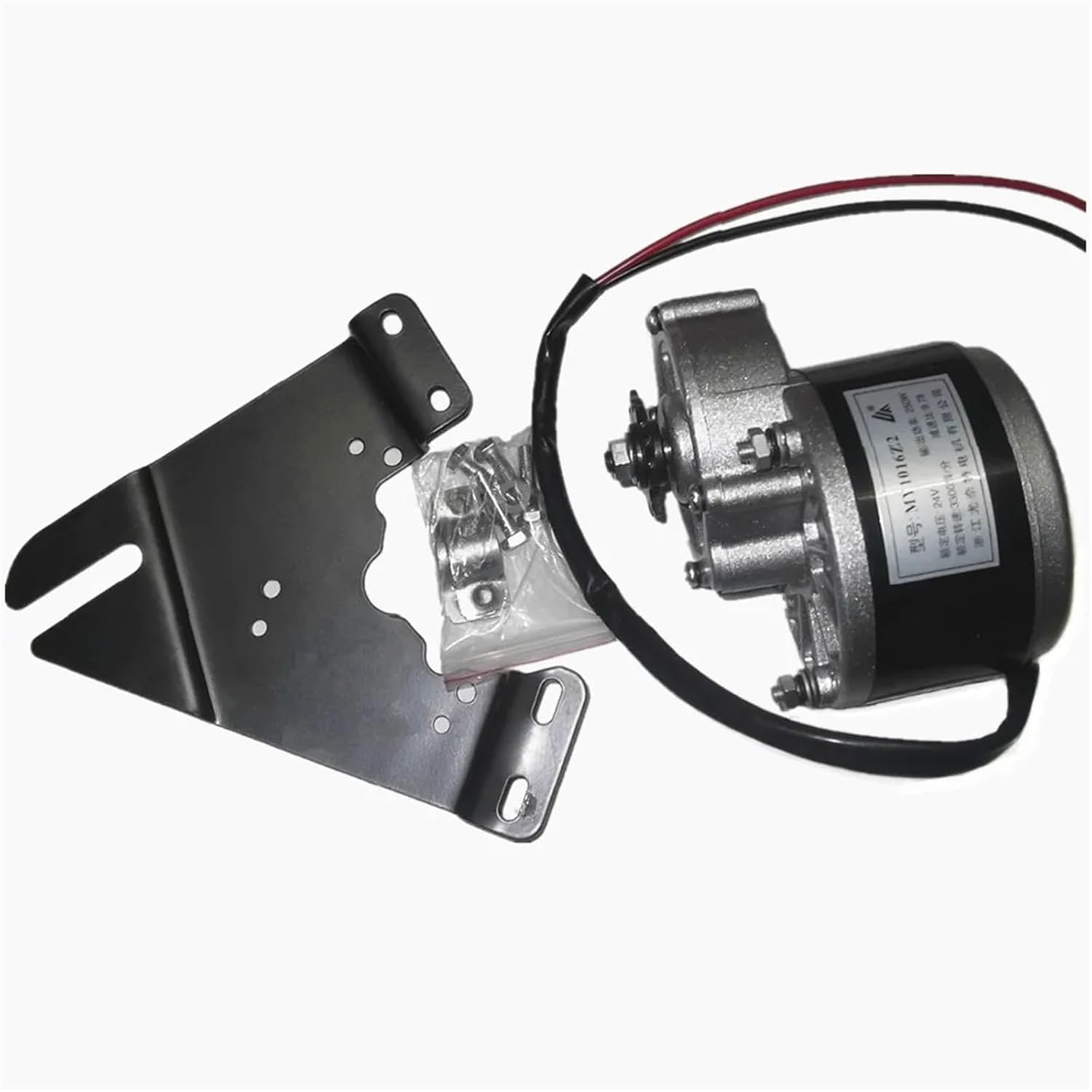 MY016Z2 250w DC 24V 36V Gear Motor Electric Tricycle Motor, DC Dear Brushed Motor, DC Scooter Motor(250W 36V)