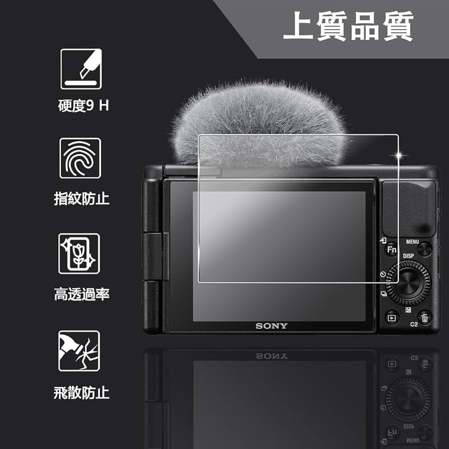 Amazon.co.jp: 【2枚セット】 対応 SONY ZV1 II/ZV-1/ZV-1F/ZV-E10