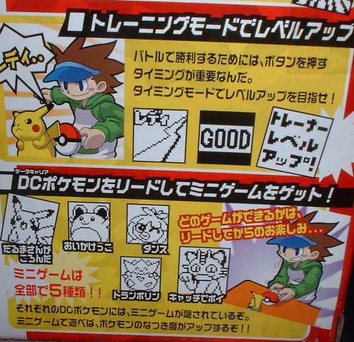 Amazon.co.jp: ポケットモンスター データキャリアポケモン : おもちゃ