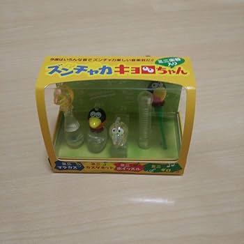 キョロちゃん、関西限定品、サーモボトル、日本100個限定品、超入手困難品 キョロちゃん、関西限定品、サーモボトル、日本100個限定品、超