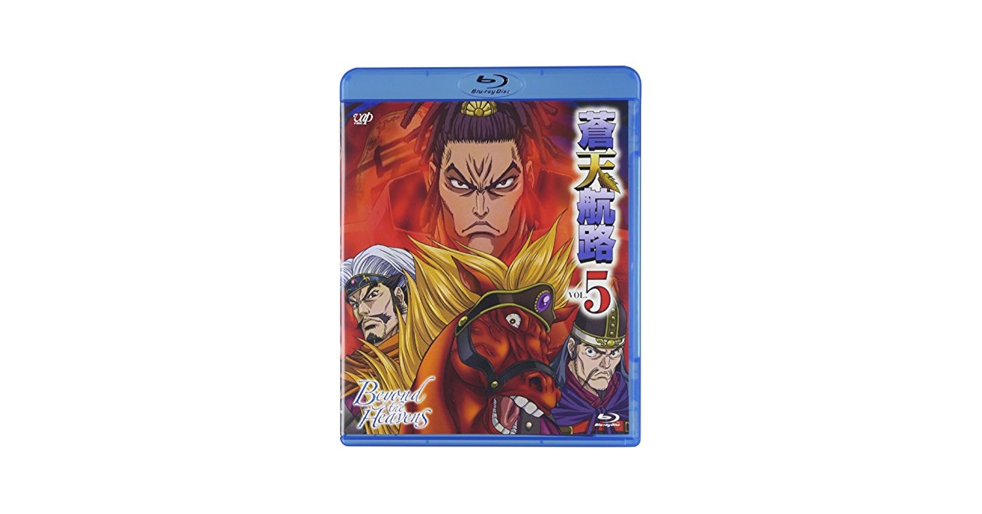 蒼天航路 VOL.5 [Blu-ray] Amazon.co.jp: 蒼天航路 VOL.5 [Blu-ray] : 宮野真守, てらそま