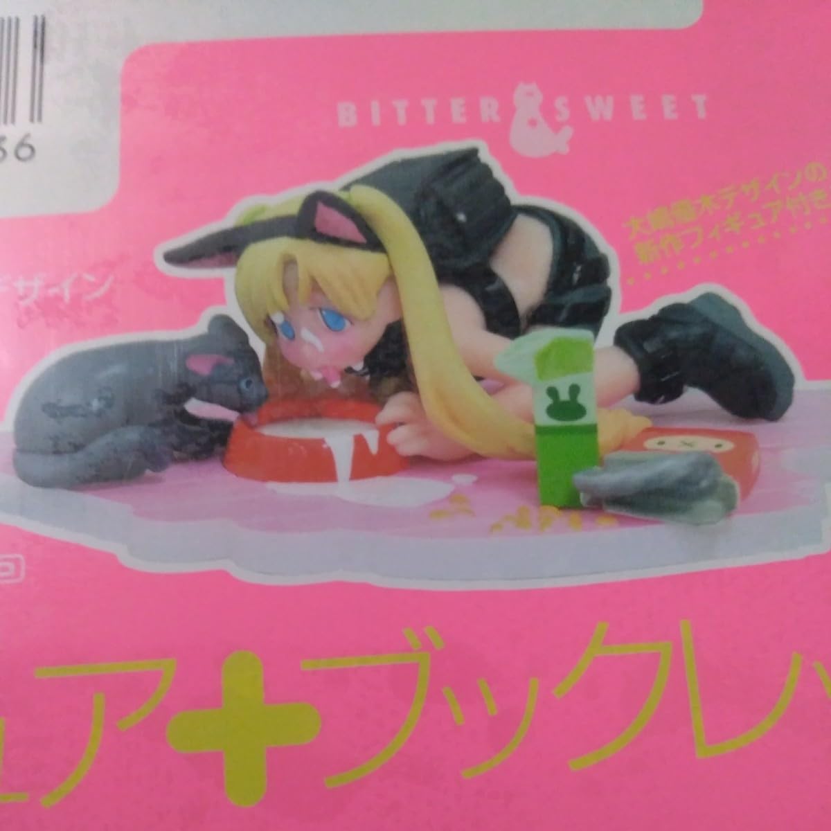 未開封 週間わたしのおにいちゃん 1-5➕特別増刊号 未開封品】週刊わたしのおにいちゃん 1～5+特別増刊号 セット＋