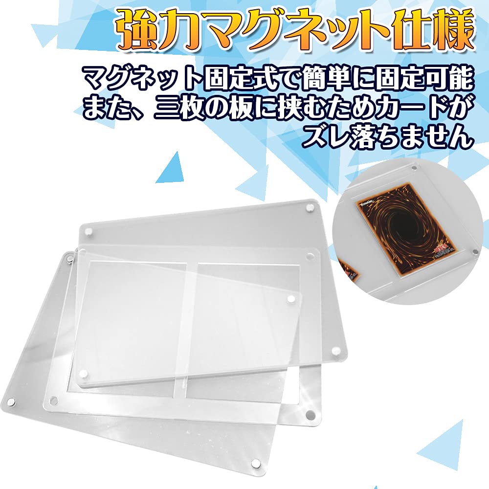 Amazon.co.jp: トレカ用マグネット保管ケース 透明 カードホルダー