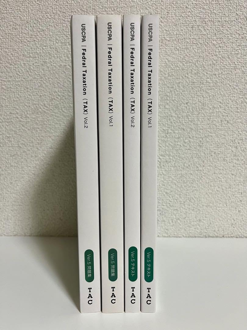 Amazon.co.jp: TAC USCPA EA 米国税理士 Ver.5 4冊セット