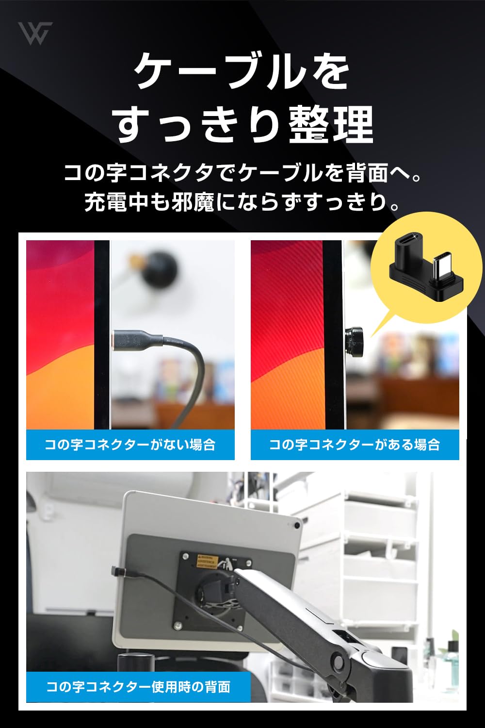 エルゴトロンlx MAGFLO 12.9インチ用 テレビハンドル iPadをMac環境の一部にできる強力な製品。iPadを磁力でVESAマウント