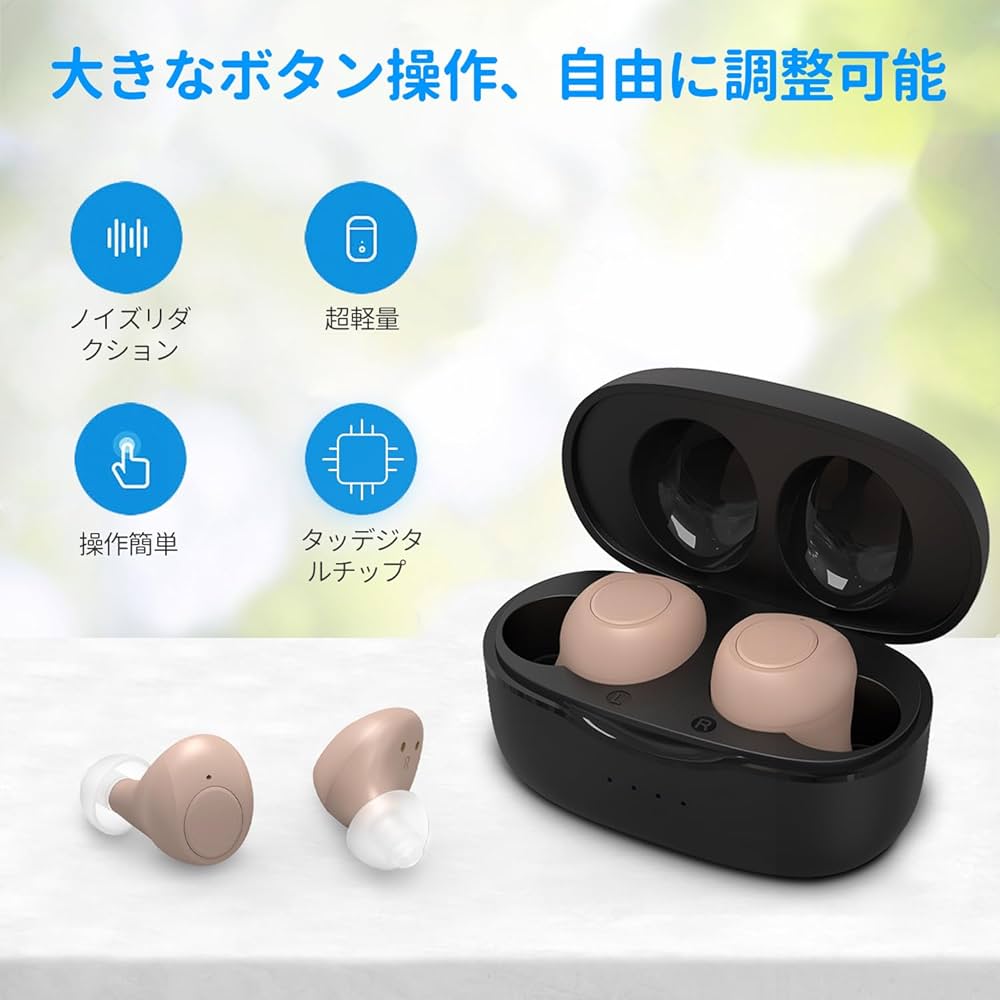 DAGNI充電式集音器 高齢者集音器 高感度集音器 しゅうおんき Amazon.co.jp: DAGNI充電式集音器 高齢者集音器 高感度集音器