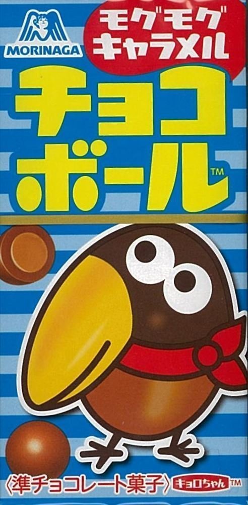 Amazon | 森永 チョコボール27g×20個 | morinaga | チョコレート 通販