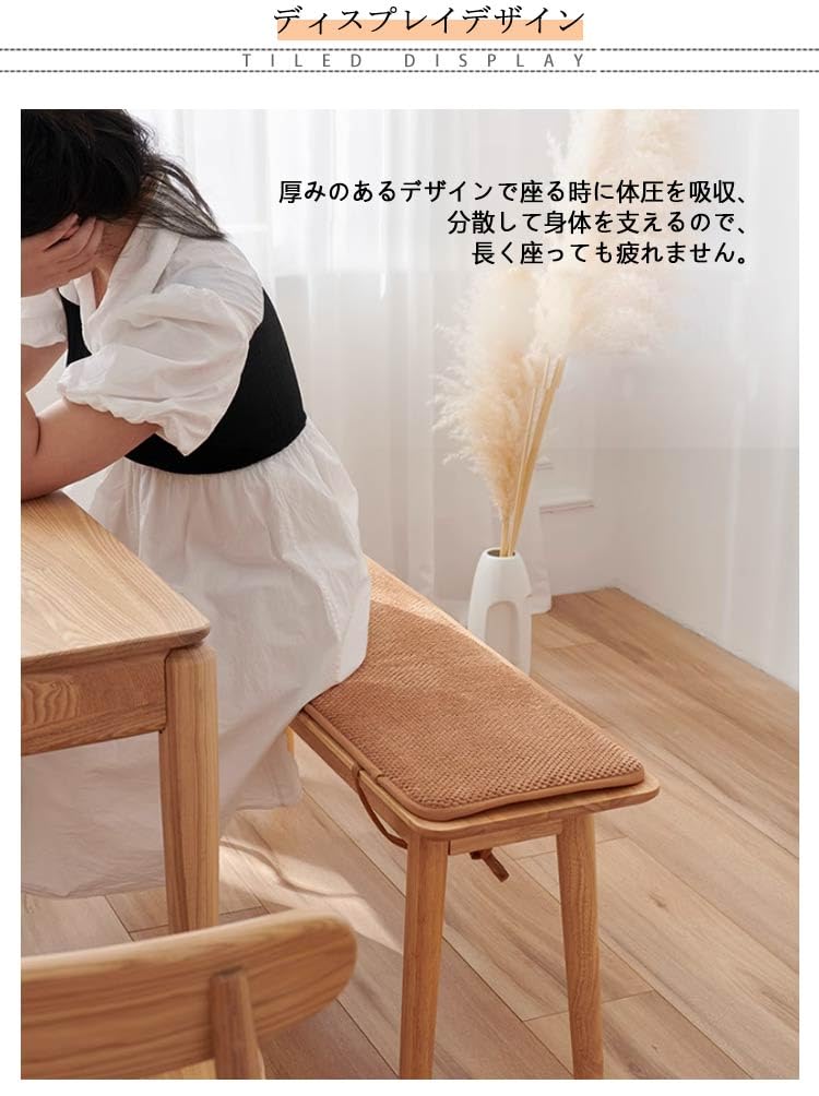 楽天市場】ベンチ シート クッション 長座布団 ベンチクッション チェアパッド 紐付き 滑り止め 長方形 1人掛け 2人掛け 椅子用 クッション  シートクッション 長椅子 柔らかい もこもこ 暖かい : Hareruno 屋外屋内ベンチクッション カスタムサイズ オフホワイト 長方形 シートパッド 120x45x5cm