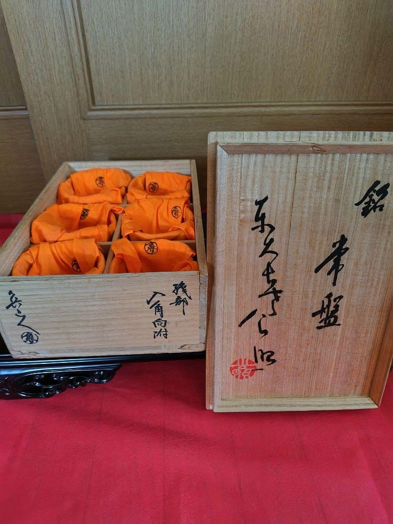北大路魯山人　東大寺清水公照箱書　織部焼　向附六客共箱 Amazon.co.jp: 北大路魯山人 東大寺清水公照箱書 織部焼 向附六