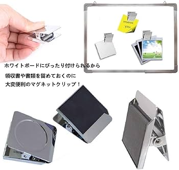 Amazon.co.jp: Andexi マグネットクリップ 冷蔵庫マグネット 12個