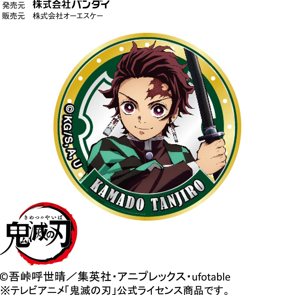 Amazon.co.jp: オーエスケー 鬼滅の刃 ペットボトルキャップ PBC