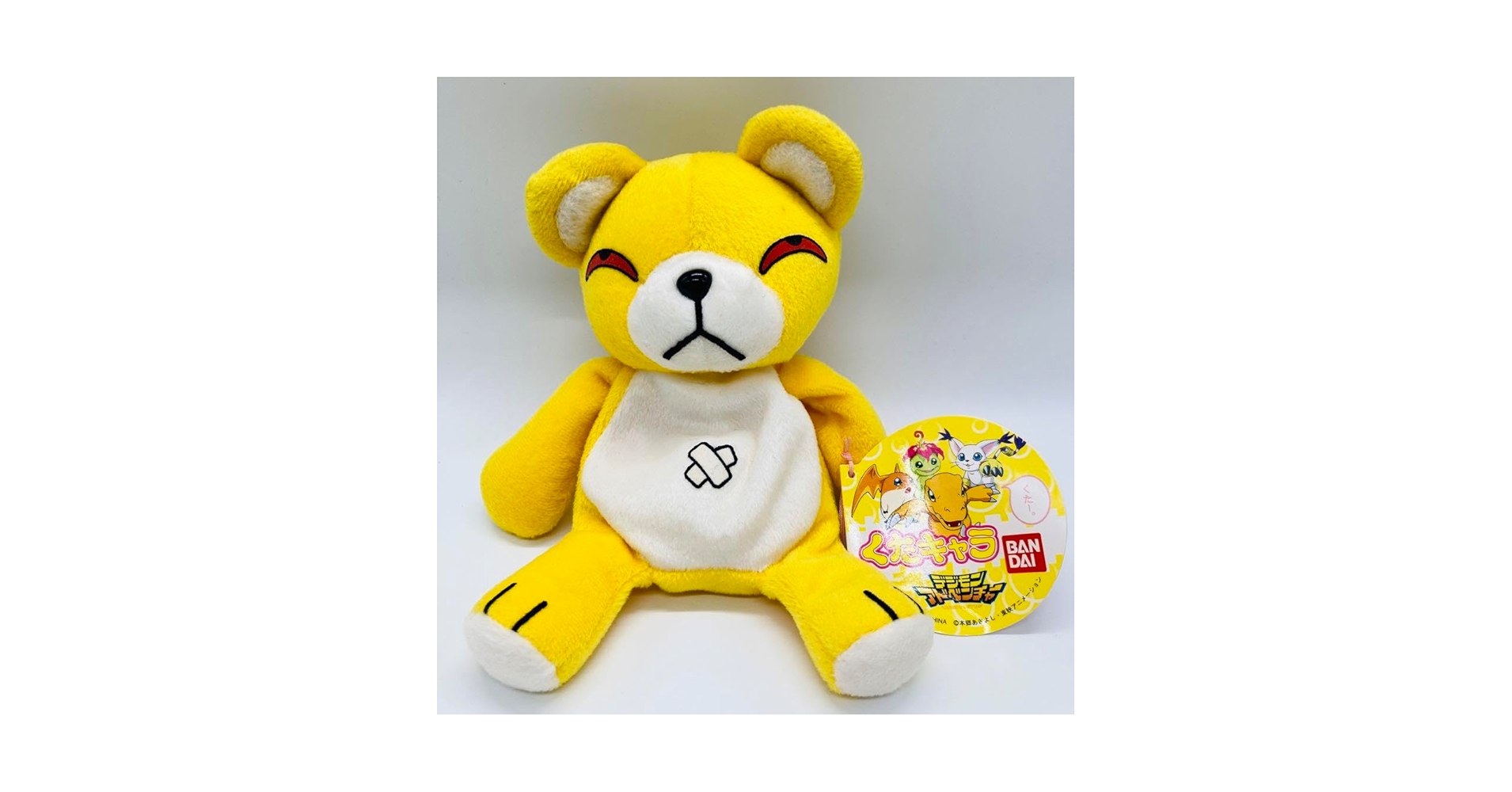 Amazon.co.jp: くたキャラ デジモンアドベンチャー もんざえモン