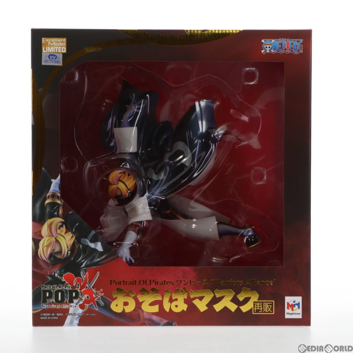 Amazon | [FIG](再販)Portrait.Of.Pirates P.O.P Warriors Alliance 