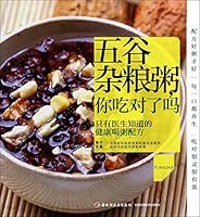 Whole grains porridge. you eat the right thing 7501995885 Book Cover