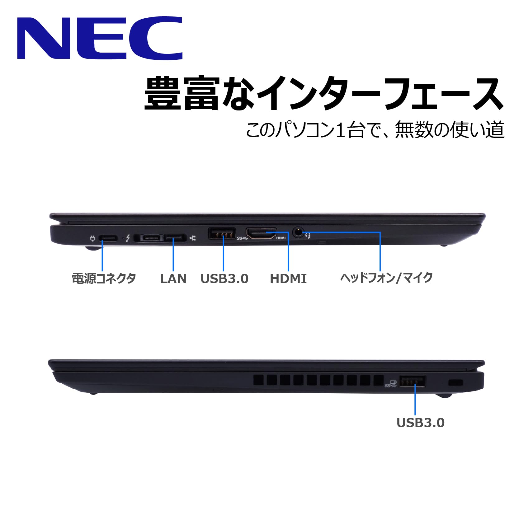 Amazon.co.jp: 【第10世代 Core i5】【FHD IPS液晶】NEC 軽量