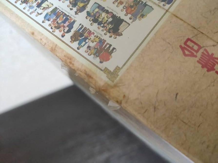 Amazon.co.jp: 廃盤 パズル 1000ピース 世界名作劇場大集合 : おもちゃ