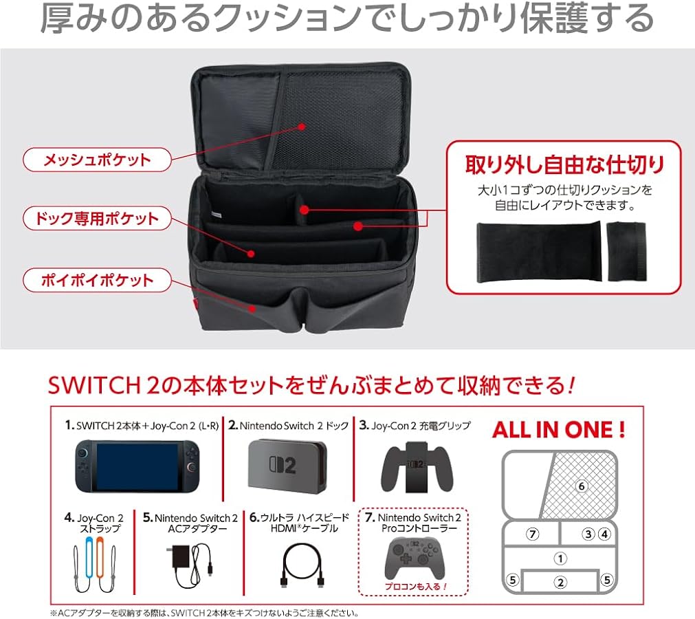 Amazon.co.jp: Switch 2 Complete Storage Box Storage Case Storage