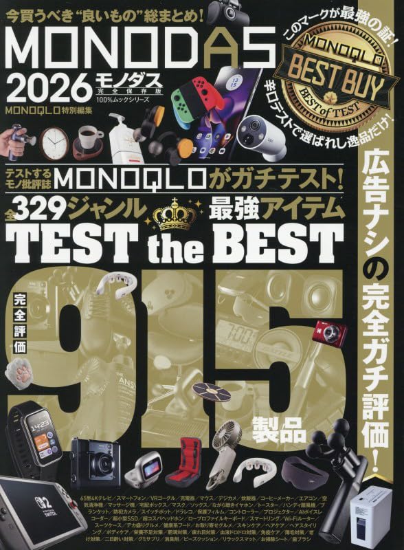 【まとめ買い】単品購入も可能 ビジネス書セット 多様なテーマ まとめ買い】単品購入も可能 ビジネス書セット 多様なテーマ ビジネス