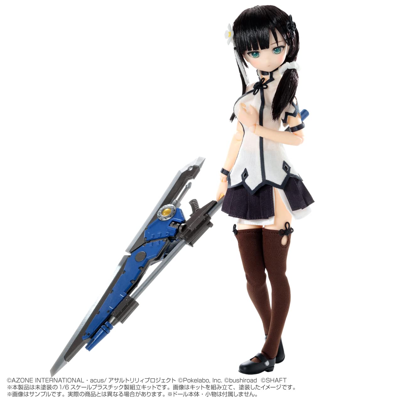【中古】あぞプラシリーズ 1/6 『アサルトリリィ Last Bullet』 CHARM アステリオン Amazon | あぞプラシリーズ 1/6 『アサルトリリィ Last Bullet』 CHARM