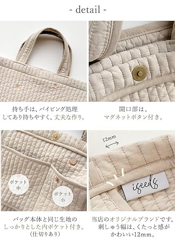 iseeds ヌビバッグ トートバッグ マザーズバッグ イブルバッグ 韓国 洗える 刺繍 星月 キルティング 舟形 の商品画像 8