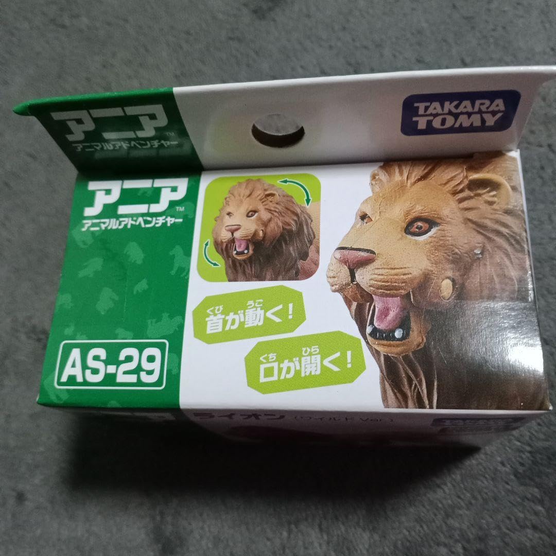 Amazon.co.jp: アニア アニマルアドベンチャー ライオン ワイルド ver