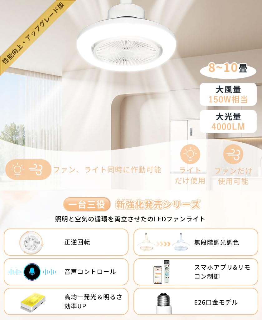 Amazon.co.jp : LED シーリングファンライト 10畳 ファン付き