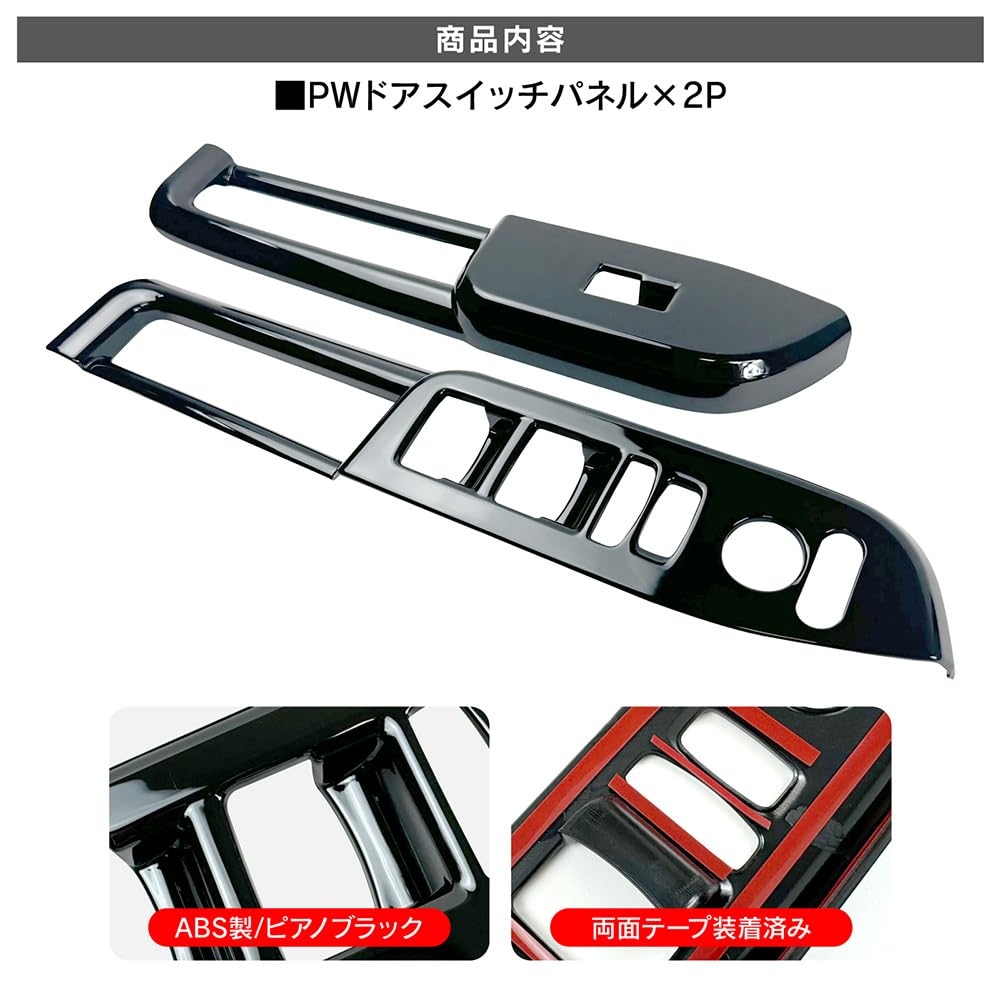 Amazon.co.jp: Nexus Japan NBOX Custom JF5 JF6 Power Window Switch