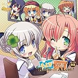 そよぎと六花のRadio de ALcot de CD vol.02