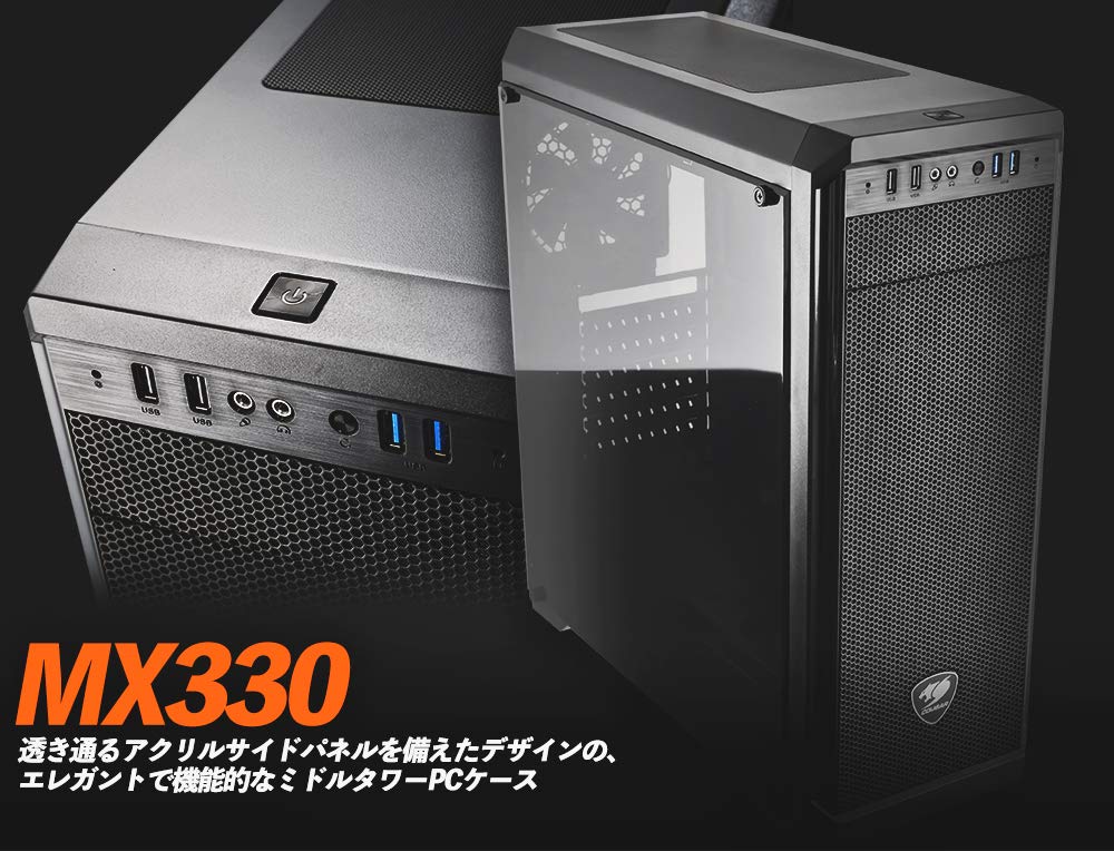 ミドルタワーPCケース アクリルウィンドウ付き 【公式通販】