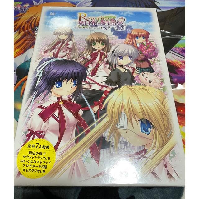 Rewrite + Rewrite Harvest festa! 両方初回限定版 Amazon.co.jp: PC Rewrite Harvest festa! リライト