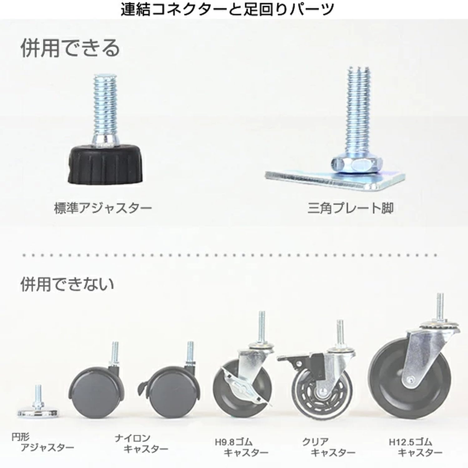 Amazon｜ドウシシャ ルミナスラック スチールラック連結パーツ 連結