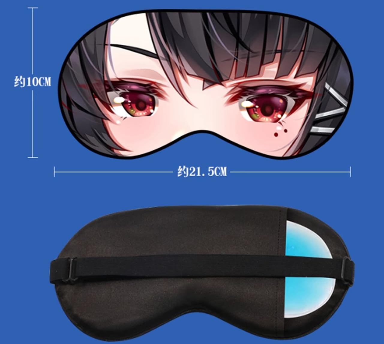 アイマスク様　専用 7-3067-01 眼科用アイマスク あさぎり式 片目用 【AXEL】 アズワン